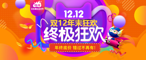 剁手黨不用怕！玉金山瓷磚雙十二帶你超值玩轉全屋裝修好瓷磚！